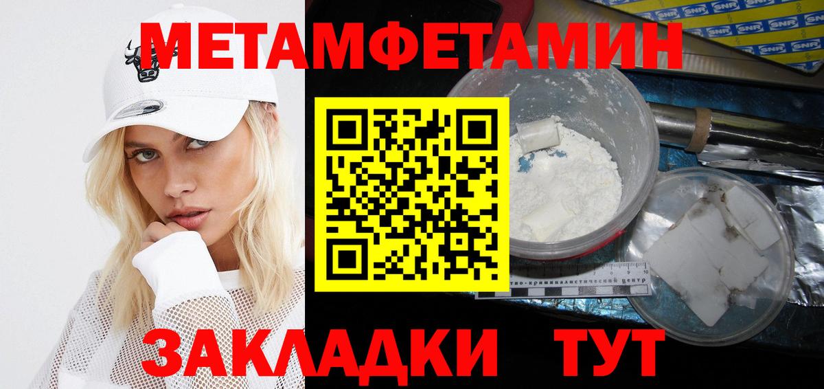 Амфетамин 98%  Вход с VPN  Amphetamine    зеркало  Подольск 