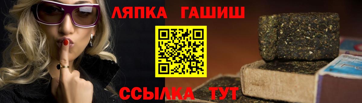 Гашиш Ice-O-Lator Подольск