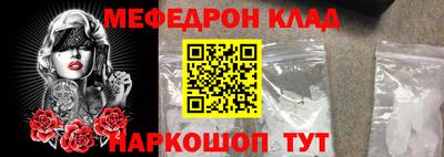 кокаин Пенза