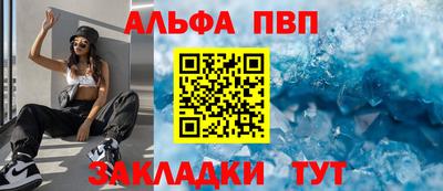 кокаин Пенза