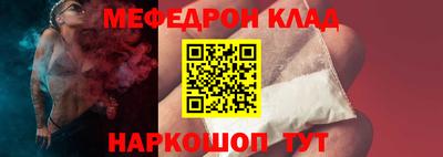 кокаин Пенза