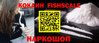 крисы Первоуральск