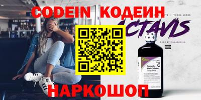 крисы Первоуральск