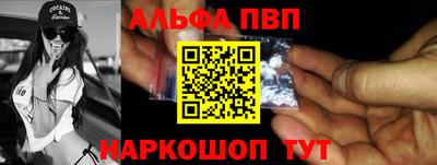 меф Партизанск