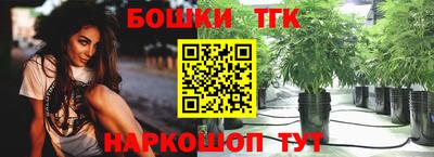 меф Партизанск