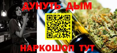 меф Партизанск