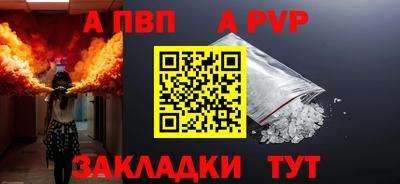 кокаин Пенза