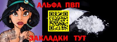 крисы Первоуральск