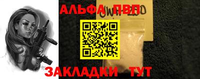 кокаин Пенза