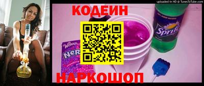меф Партизанск