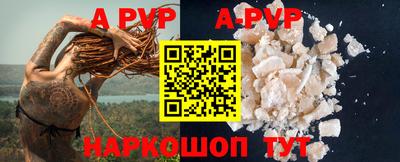 крисы Первоуральск