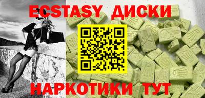 кокаин Пенза