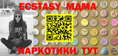 меф Партизанск