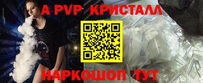 кокаин Пенза