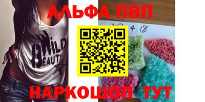 кокаин Пенза