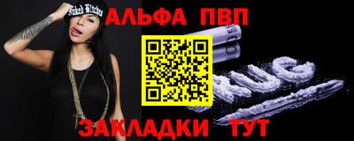 крисы Первоуральск