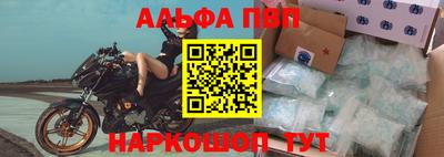 кокаин Пенза