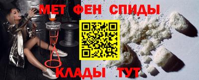 меф Партизанск