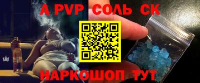 меф Партизанск