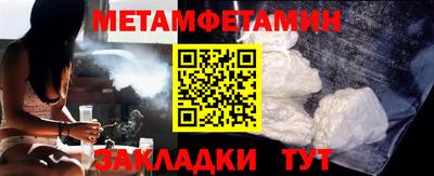 меф Партизанск