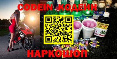 кокаин Пенза