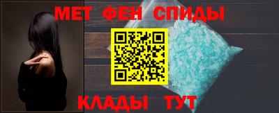 меф Партизанск