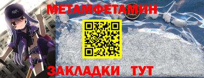 крисы Первоуральск