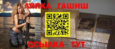 меф Партизанск