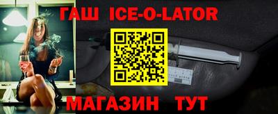 крисы Первоуральск