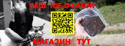 крисы Первоуральск
