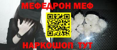 кокаин Пенза