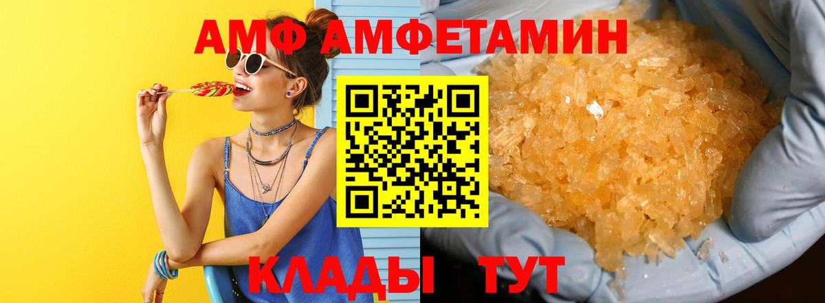МЕТАМФЕТАМИН мет Подольск