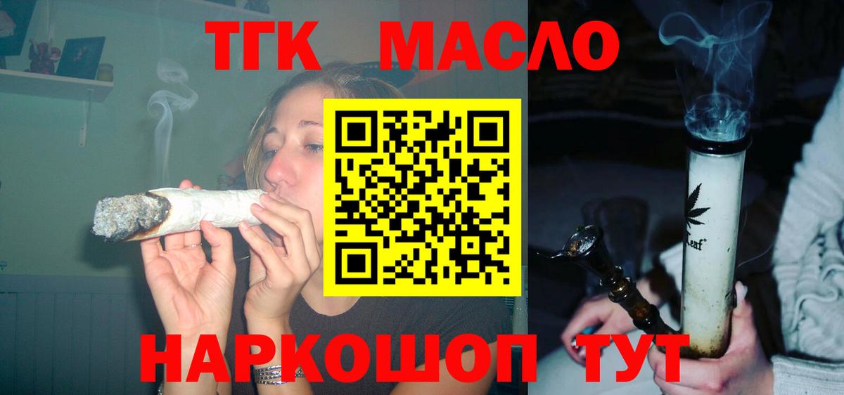 Гашиш Подольск