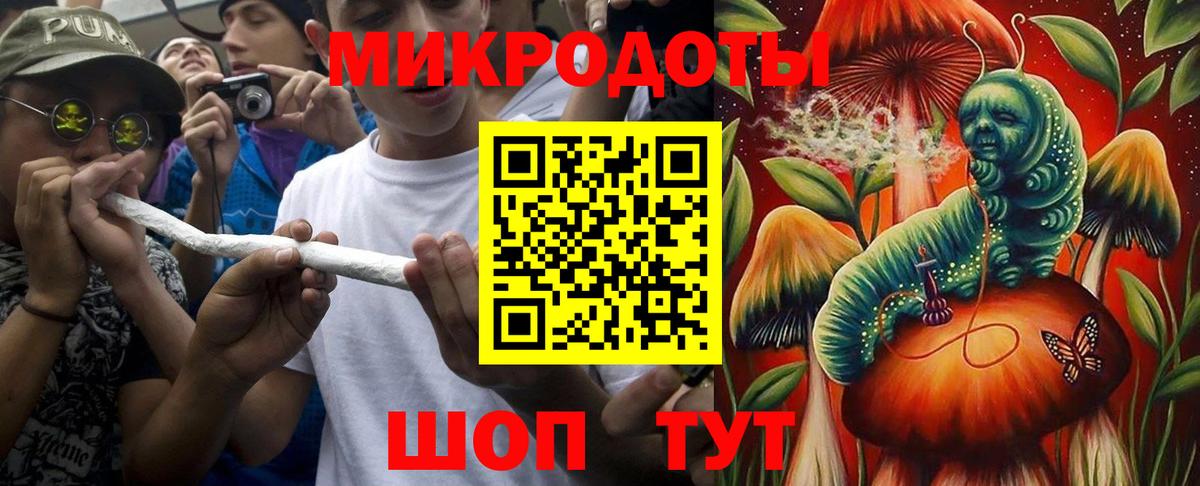 Подольск  Псилоцибиновые грибы Cubensis  Вход с VPN  Галлюциногенные грибы ЛСД 